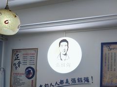 -张钰强中医正骨推拿连锁(华发商都店)