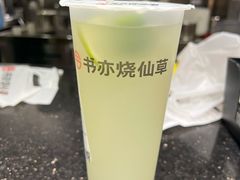 -书亦烧仙草(西宸天街店)