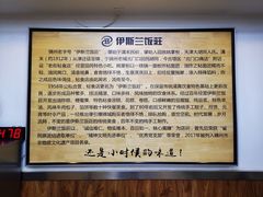 -老街粘食店(宜昌路店)