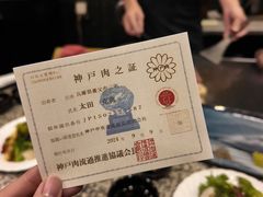 -神户牛排餐厅MOURIYA(总店)