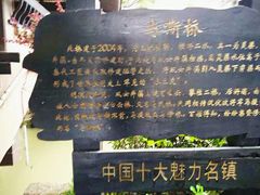 -桂林灵渠景区