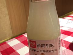 燕麦甜胚-西贝(上海我格广场店)
