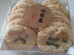 -德懋恭·水晶饼(交大店)