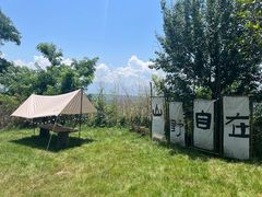 -悟空山宿陨石私汤温泉酒店(神舟大道地铁站店)