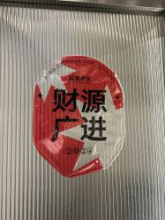 -润复丝·泽发防脱头皮管理