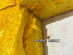 -木子木水日式烫面包(杭州首店)