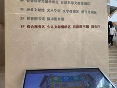 -厦门市图书馆(集美新城馆区)