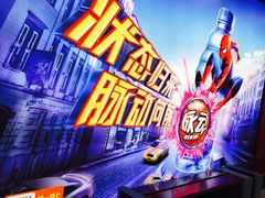 -SFC上影影城(广州店)