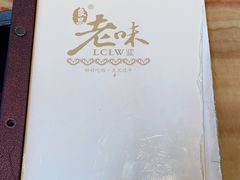 -良昌老味·海南老字号