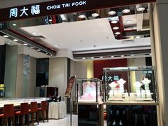-百盛(中山路店)