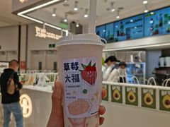 -树夏(来福士店)