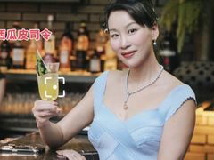 -Jing Bar 井酒吧