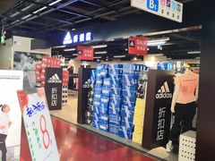 -法雅体育工厂店(皂君庙路店)
