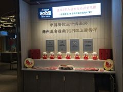 -阿五黄河大鲤鱼(海尚店)