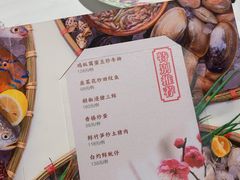 菜单-花城苑广府菜(侨鑫店)