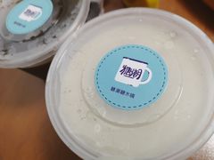 -糖潮糖水铺(省府店)
