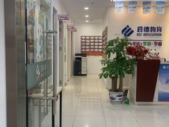 -启德考培雅思托福留学(香洲校区)