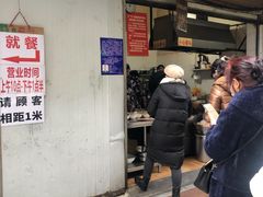门面-蓉城西二道无名冒菜(西二道街店)