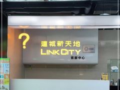 -连城·新天地(福华一路店)