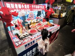 -阿财老铺·老蚌埠龙虾城(华夏总店)