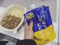 -和府捞面(壹方天地店)
