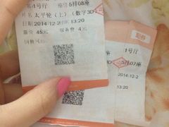 新世界影城-SFC上影影城(新世界店)