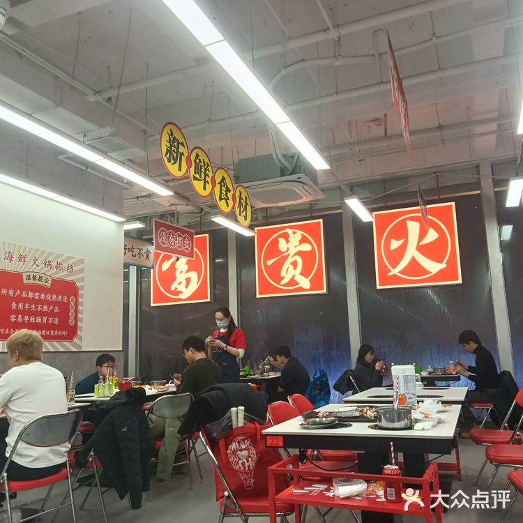 🆓 吃 王富贵  攻略🔎 薅羊毛