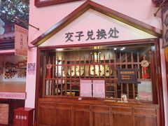 -杭州宋城