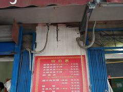 -秦镇史玉林凉皮(翡丽城店)