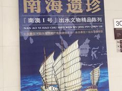 -汕头市博物馆