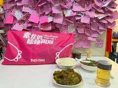 -雨霖祥和炖肉(南市店)