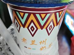 -桥门程记(兰州南关夜市店)