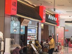 -四季小馆·地道北京小吃(广百店)