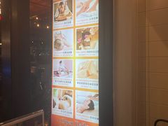 -Arunda oriental massage