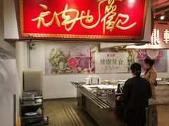 -金鼎轩(阜成门金融街店)