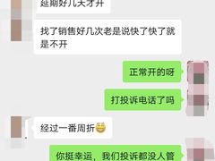 -好孕妈妈月嫂(沈河总店)