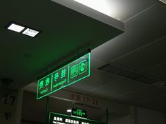 -复旦大学附属华山医院(总院)