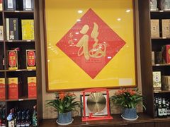 -晋阳春·山西菜·北京烤鸭(交大店)
