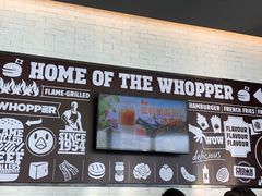 -汉堡王(北京三里屯购物中心)