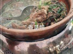 -盐禾堂海南屯昌香草鸭(总店)