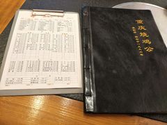 -重庆烧鸡公火锅(簋街店)