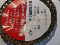 -雲蜀龙阁·金牌水煮鱼(方庄店)