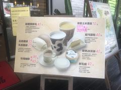 -瑞穗牧场