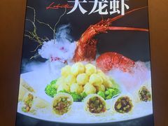 -万龙洲海鲜(亚运村店)