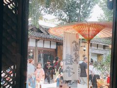 -三只耳火锅(宽窄巷子店)