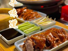 -北平味道.京味菜.烤鸭(梨园店)