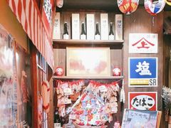 -炉胜·炉端烧·居酒屋