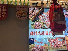 -叁宝烤肉• 西安烧烤(太乙路店)