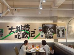 -欧记大排档·景德菜(上海首店)