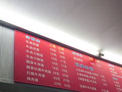 -河南拉面(肇周路店)